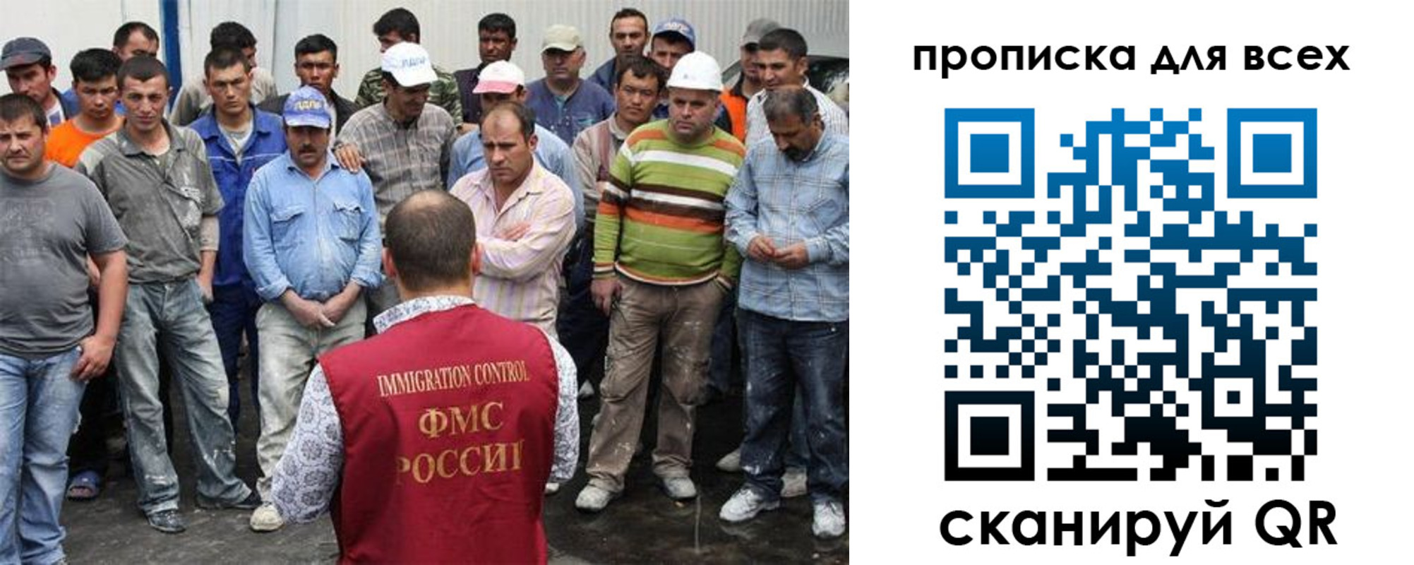 прописка для кредита в Электрогорске