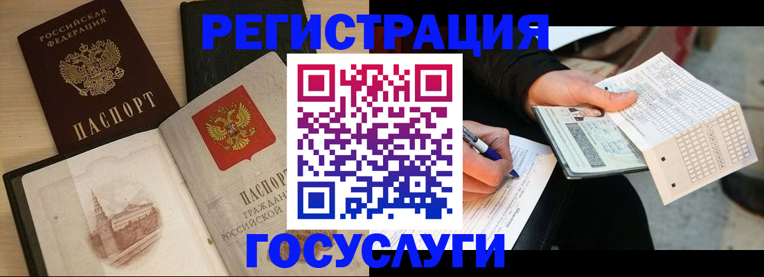 пропишу в квартире в Электрогорске