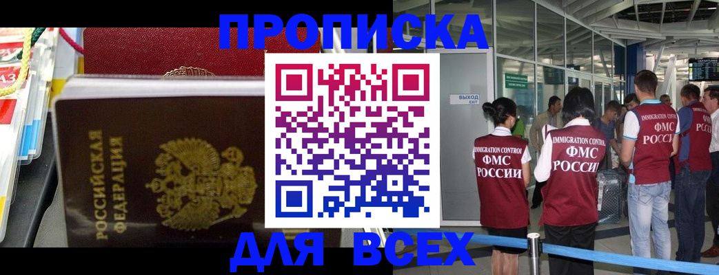 форма 3 в Электрогорске